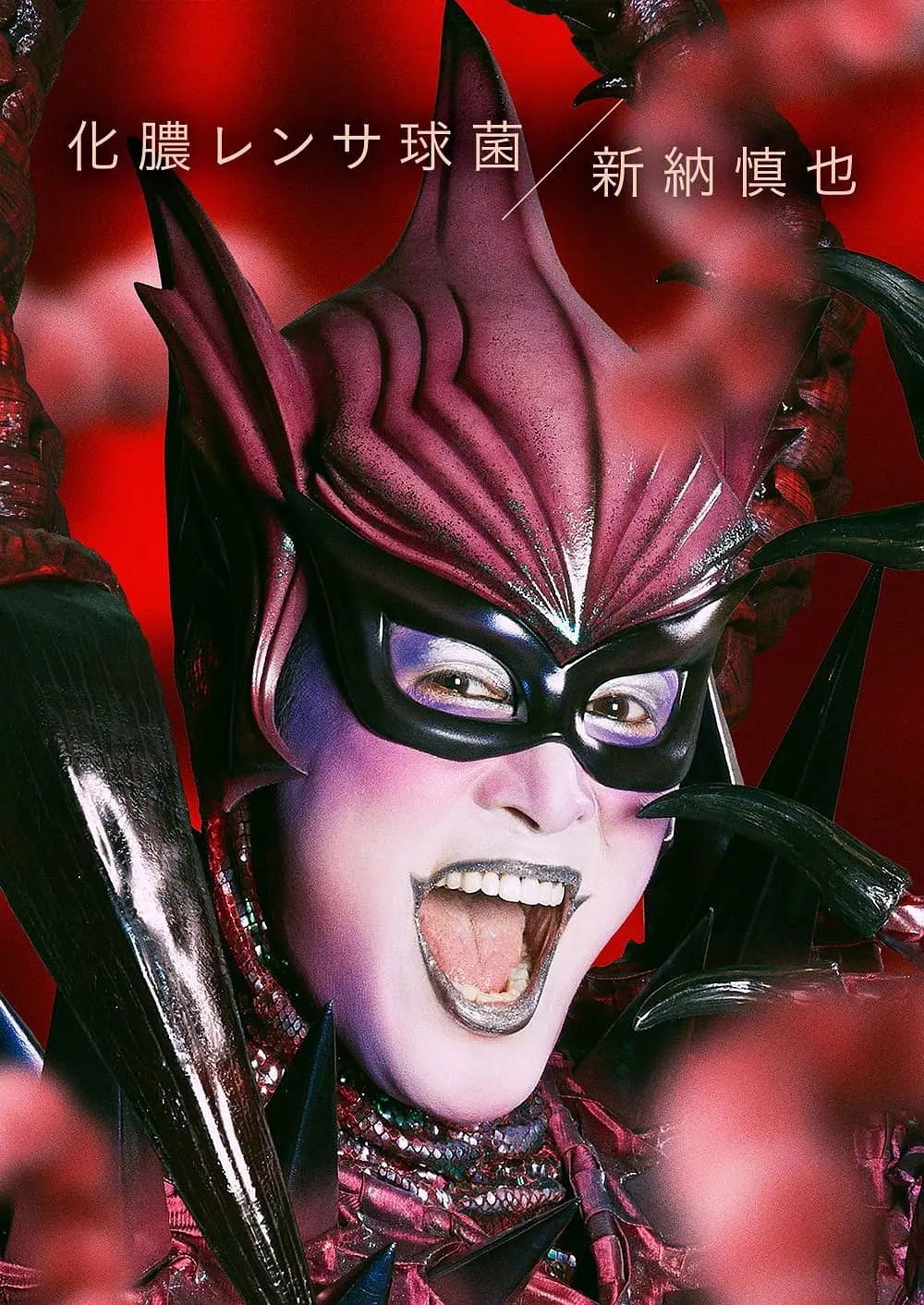 Streptococcus Pyogenes